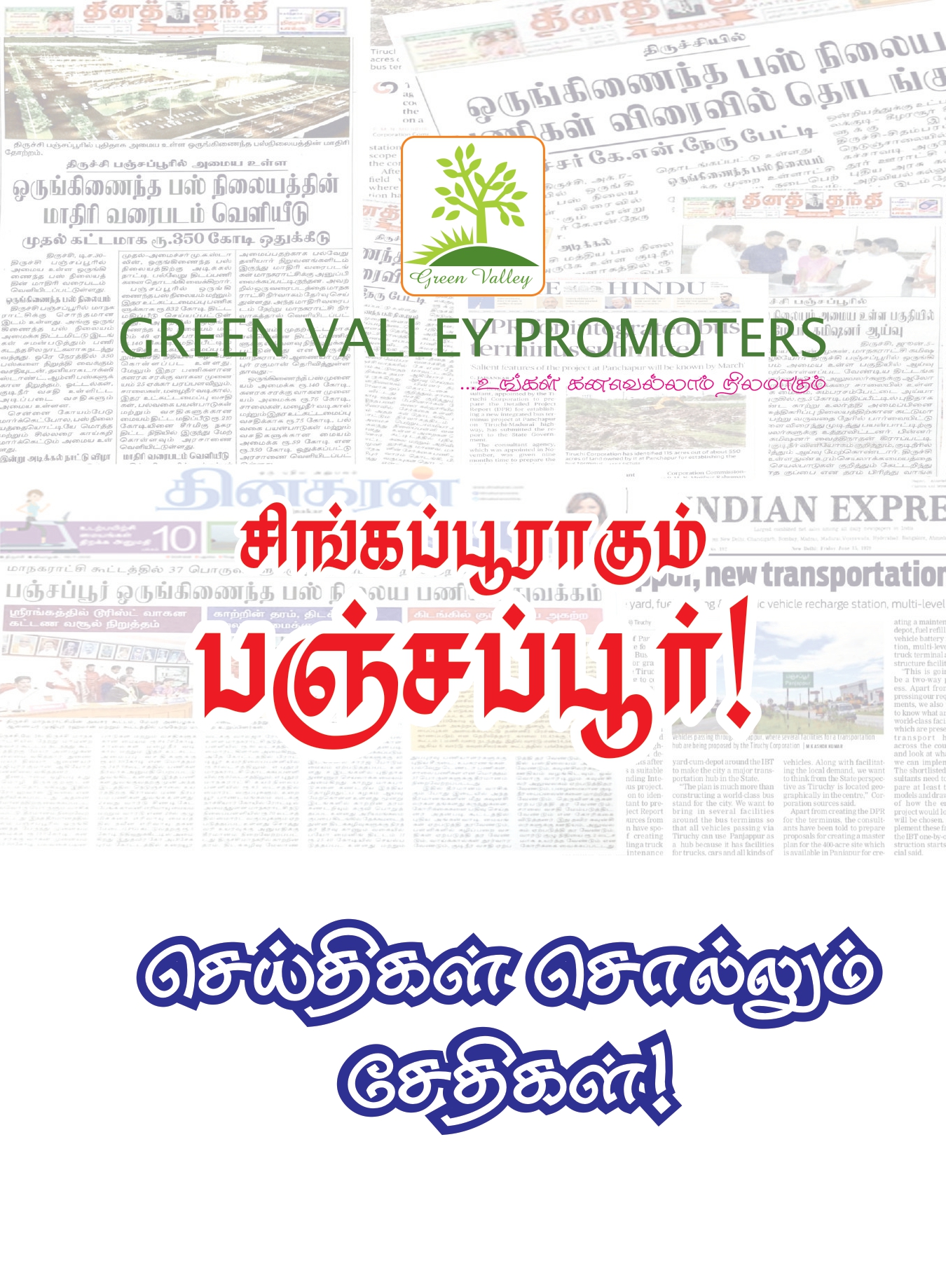 A4-booklet_compressed_page-0001