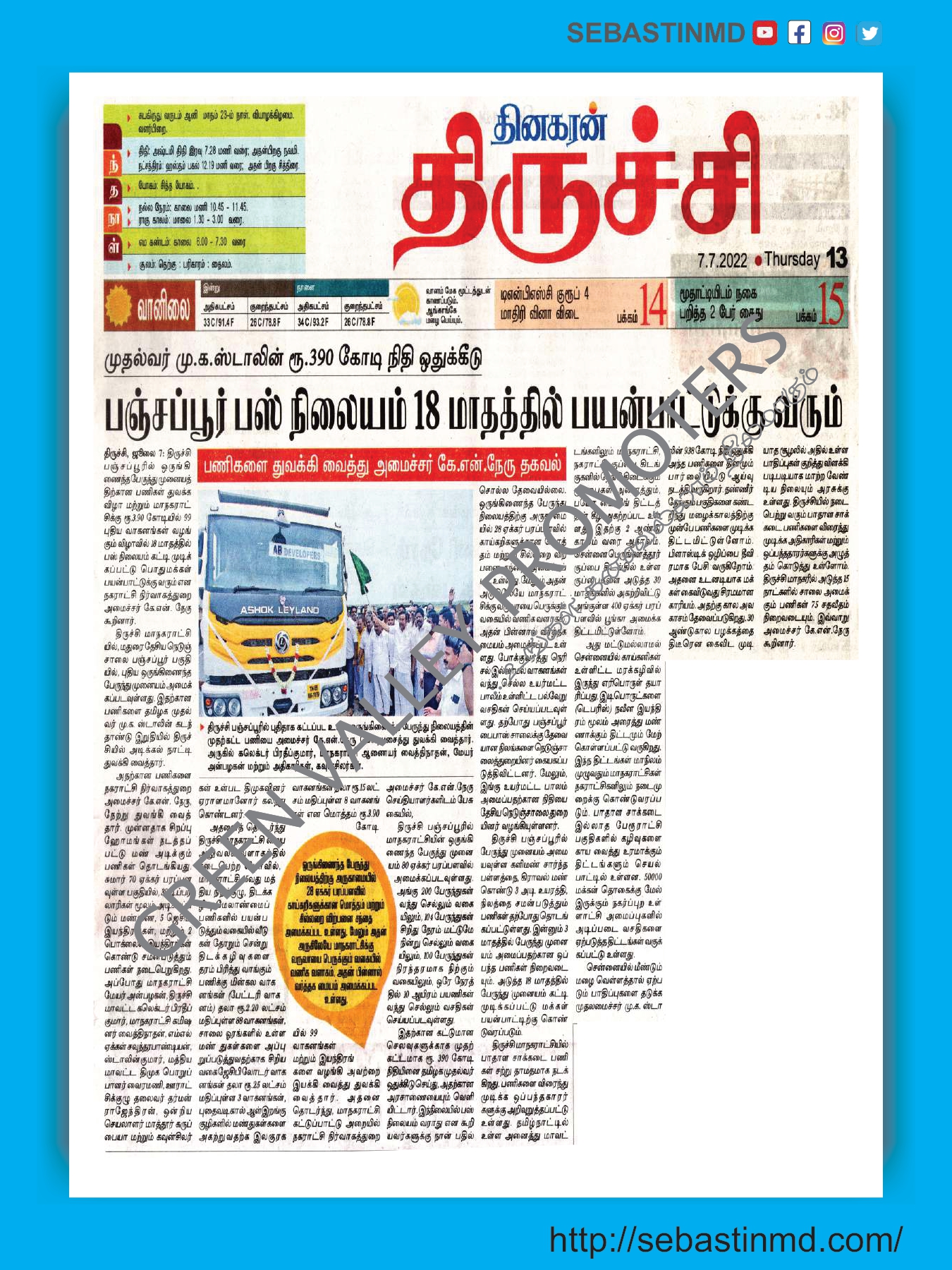 A4-booklet_compressed_page-0021