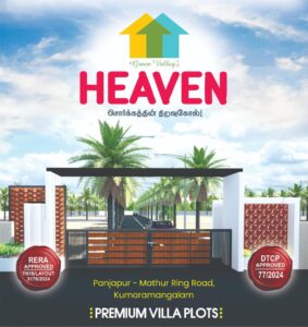 WhatsApp Image 2024-11-07 at 5.01.47 PM