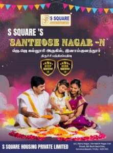 Santhose Nagar -N_page-0001