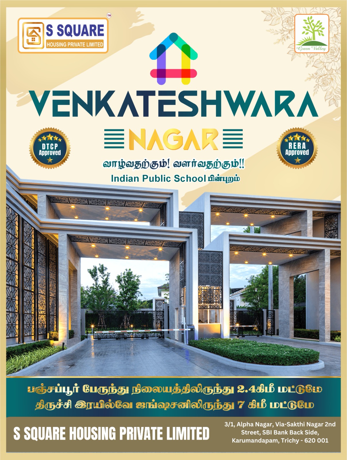 WhatsApp Image 2026-04-24 at 7.30.27 AM (1)